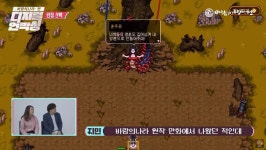 단순 이식 아닌 새로 만든 게임 바람의 나라:연 온라인 쇼케이스 디지털 언박싱
