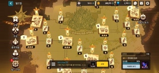 가디언 테일즈, 탐험의 맛보기, 월드1 캔터베리 왕국 공략 모음집