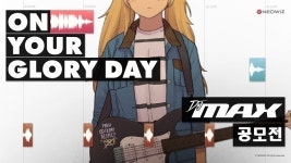 네오위즈, ‘디제이맥스 리스펙트’, 3주년 기념 공모전 진행