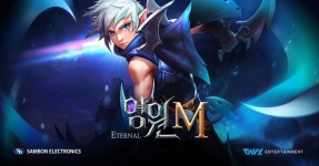 하루엔터테인먼트 영원M 퍼블리싱 계약 체결