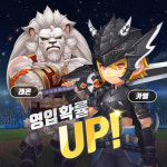 ‘게임빌프로야구 2020 슈퍼스타즈’ 인기 트레이너 ‘카엘 X 레온’ 영입 찬스