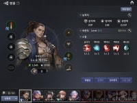 넷마블 신작 세븐나이츠2 플레이의 기본은 캐릭터 타입과 진형 버프!