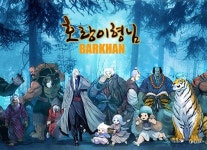 다야몬즈, 네이버웹툰과 호랑이형님 IP 계약 체결