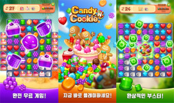 슈퍼박스, 크리스마스 시즌 ‘캔디앤쿠키’ 글로벌 출시