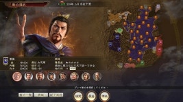 삼국지14, 삼국지14 with 파워업키트 가상 시나리오 지재천리 추가