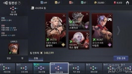 넷마블 세븐나이츠2, 길드전 위해 최소 3개 필수! 결투에 좋은 진형 무엇?