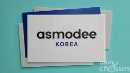 [인터뷰] 김기찬 아스모디 코리아 대표이사 ＂기존 유통은 그대로…더 많은 게임 보여드릴 것＂