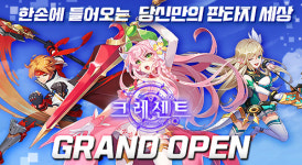이유게임, 모바일 MMORPG ‘크레센트’ 정식 출시