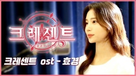 이유게임, 모바일 MMORPG ‘크레센트’ 정식 출시