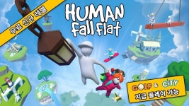 휴먼: 폴 플랫 모바일, 신규 콘텐츠 2종 업데이트