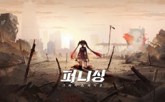 홍콩 히어로 엔터테인먼트, 액션 RPG ‘퍼니싱:그레이 레이븐’ 국내 서비스 확정