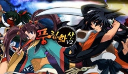 밸로프, PC 온라인 MMORPG 풍림화산 서비스 오픈