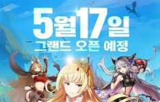 한국신스타임즈, ‘소녀X헌터’ 5월 17일 정식 출시
