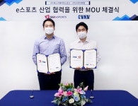 SGAe스포츠, 나다 디지탈과 업무 협약 체결