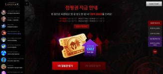 로스트아크, 점핑권과 하이퍼 익스프레스, 스토리 익스프레스 제대로 알고 선택하자!