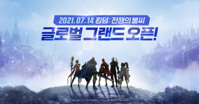 파우게임즈, 킹덤 : 전쟁의 불씨 글로벌 서비스 개시