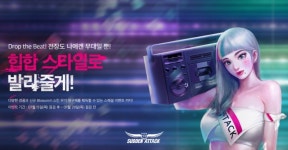 넥슨, ‘서든어택’에 ‘2021 2차 무기개편’ 업데이트 실시