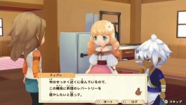 목장이야기 올리브 타운과 희망의 대지 익스팬션 패스 제6탄 황혼의 섬 26일 배포