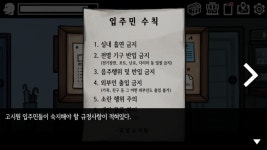 더브릭스, 모바일 게임 30일 정식 출시