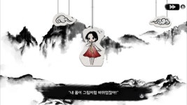 동양화 속에 빠져버린 소녀 린, 퍼즐에 그려진 소녀 이야기 닌텐도 스위치로 발매 결정
