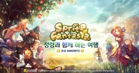 스프라이트 판타지아 사전예약 100만 돌파, 19일 글로벌 출시
