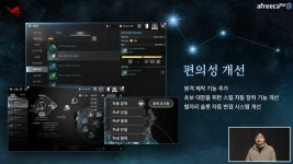 V4 2주년 기념 방송 브이포보이스 진행, 1부서 시즌 제로 업데이트 공개…신규직업 아케인