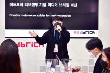 레드브릭 활동 크리에이터 10만 명 돌파, 총 30만 개 게임 제작