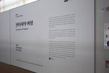 [지스타21] 그라비티, 라그나로크 20주년 역사 담은 전시회 판타지의 여정 공개