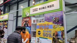 2년만에 재개한 오프행사 2021 보드게임콘…100% 사전 등록제로 성황리 종료