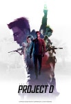 넥슨, PC 슈팅 게임 ‘프로젝트 D’ 알파 테스트 돌입