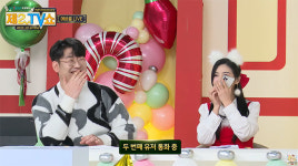 넷마블 제2의 나라 제2TV쇼 스페셜 방송, 12월엔 쿠폰 300장 준다!