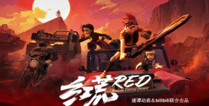 클래게임즈-마이탄애니메이션, 애니메이션 ‘홍황’ IP 게임 개발 계약 체결