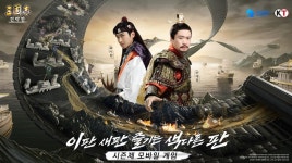 시즌제 모바일 SLG ‘삼국지 전략판’, 두 번째 홍보모델로 최시원 발탁