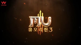 웹젠, 국내 대표 IP 뮤 시리즈로 새해 스타트! 언리얼 엔진4로 돌아온 뮤 오리진3