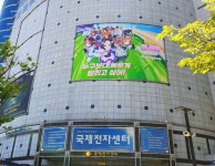 출시 임박? 국제전자센터 우마무스메 프리티 더비 대형 광고 등장