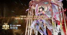 엔픽셀 그랑사가 루인 천사 그랑웨폰 라피엘, PVP 잠재력 충분! 출석으로 무조건 준다