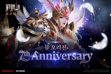 웹젠, 모바일 MMORPG ‘뮤 오리진’, 출시 7주년 스페셜 이벤트 개시