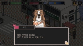 아기 고양이가 전하는 마음 따뜻한 이야기 길고양이 이야기 28일 정식 발매