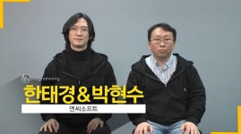 [NDC22] 엔씨소프트 리니지: 거울전쟁으로 보는 AI 강화학습 노하우
