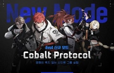 이터널 리턴 ‘코발트 프로토콜’ 업데이트 효과로 스팀 버전 최고 동시접속자수 급증