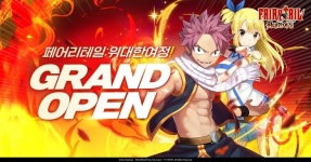 게임펍, ‘페어리테일:위대한여정’ 정식 출시