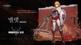 랑그릿사 제작진 차기작 ‘아르케랜드’, 주인공 3인 캐릭터 설정 및 인게임 스킬 연출 최초 공개