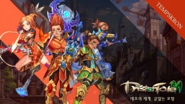 파우게임즈, 모바일 MMORPG ‘프리스톤테일M’ BI 및 일러스트 공개