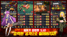 신개념 방치형RPG '좀비 타운 슬레이어',  출시 기념 이벤트 실시