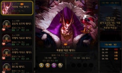 리뉴얼된 버퍼와 함께 기계 혁명 개막! 던파 퍼스트서버 바칼 레이드 : 개전 선행 공개