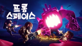 에이치투 인터렉티브 ‘프롬 스페이스’ 한국어판, 오는 11월 3일 정식 출시 예정