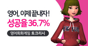 토크리시-모래노리소프트 양해각서(MOU) 체결