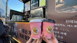 이터널 리턴 이용자, 카카오게임즈와 님블뉴런에 응원과 격력 뜻 담은 커피트럭 선물