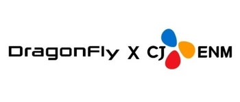 드래곤플라이-CJ ENM MOU 체결…사업 다각화로 146조 원 콘텐츠 시장 출사표