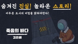 구글플레이, 2022 인디 게임 액셀러레이터 우수 개발자 인터뷰 ＂기회가 된다면 꼭 지원해보라＂